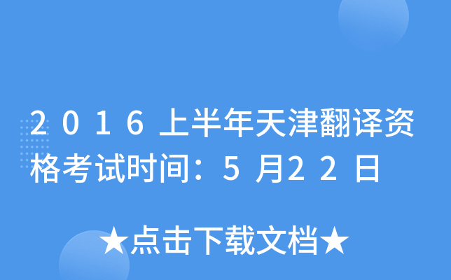 2016ϰgYԇrg522