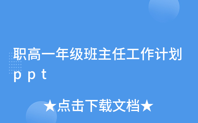 һ꼉(j)ιӋ(j)ppt