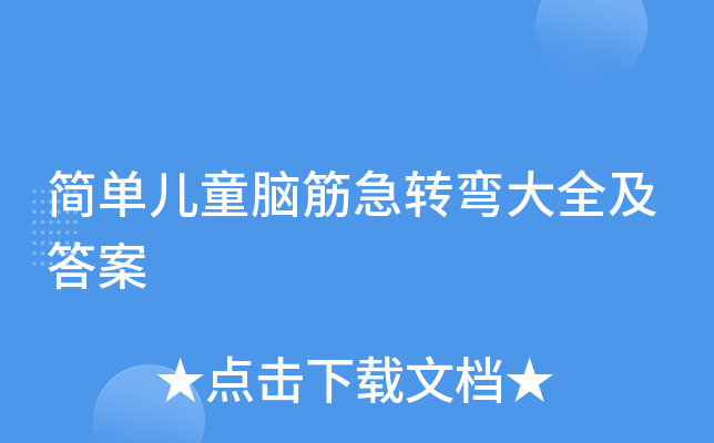 ΃ͯXD(zhun)ȫ