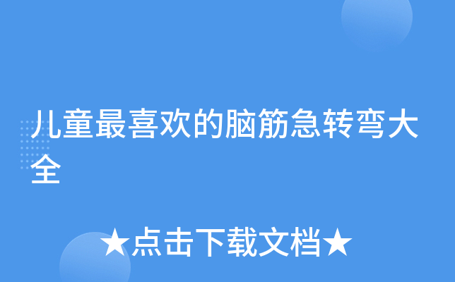 ͯϲgXD(zhun)ȫ