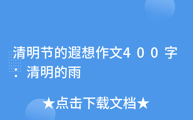 (ji)400֣