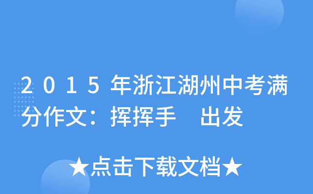 2015㽭пMģ]] l(f)