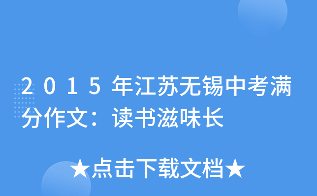2015꽭KoaпMģxζL