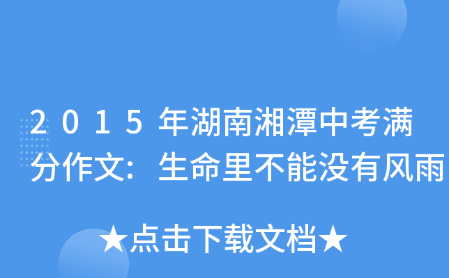 2015̶пM:ﲻܛ]L(fng)