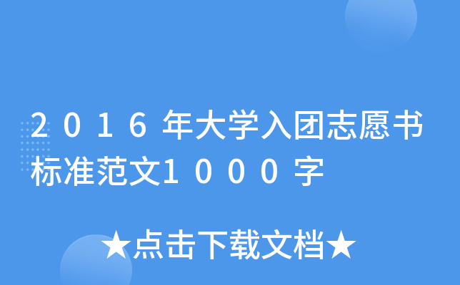 2016WF־Ը˜ʷ1000