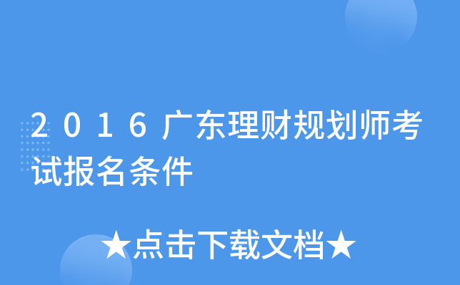 2016V|ؔҎ(gu)ԇl