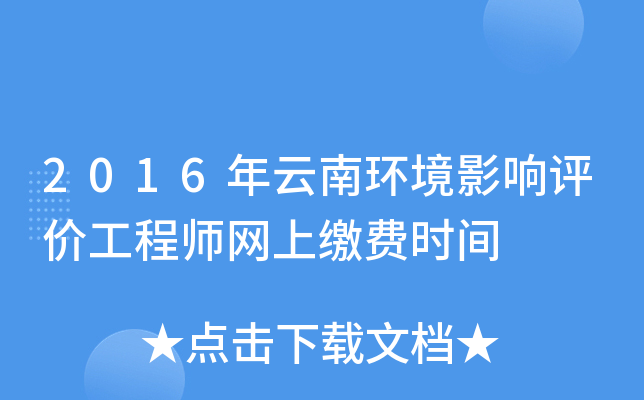2016ϭh(hun)Ӱur(ji)̎W(wng)UM(fi)r(sh)g