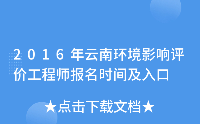 2016ϭh(hun)Ӱu(png)r(ji)̎(bo)r(sh)g