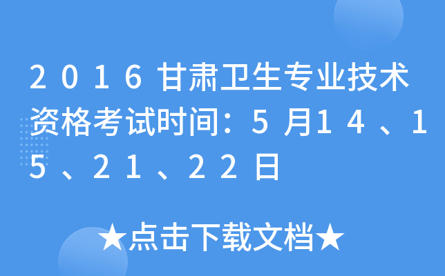2016Cl(wi)I(y)g(sh)Yԇr(sh)g514152122
