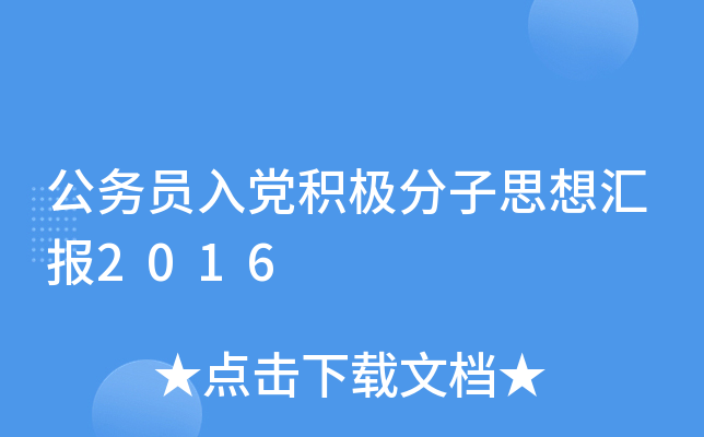 ՆTheO˼R2016
