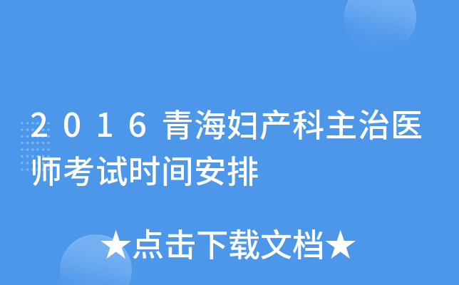 2016ຣDa(chn)t(y)ԇr(sh)g