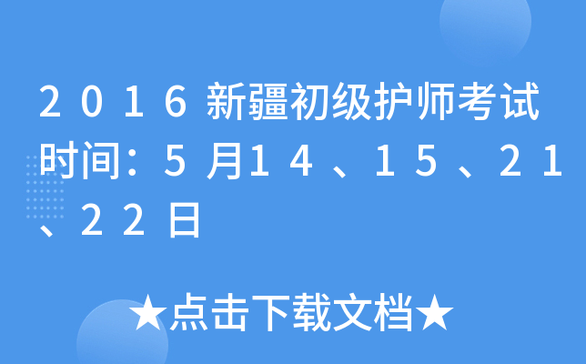 2016½oԇrg514152122