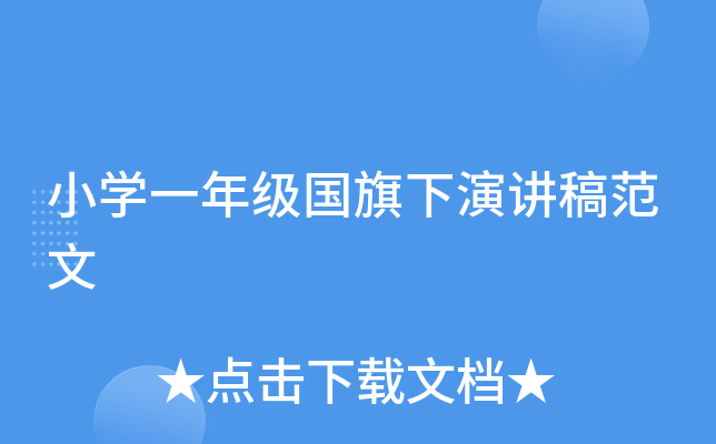 СW(xu)һ꼉v巶