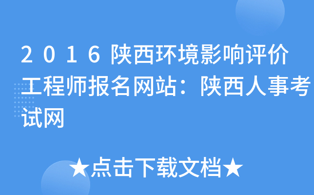 2016h(hun)Ӱu(png)r(ji)̎(bo)W(wng)վ¿ԇW(wng)