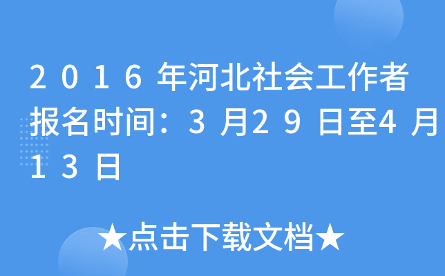 2016ӱ(hu)߈(bo)r(sh)g329413