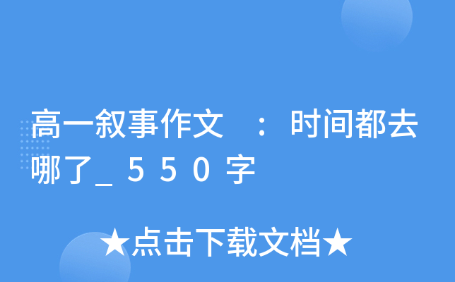 һ :rgȥ_550