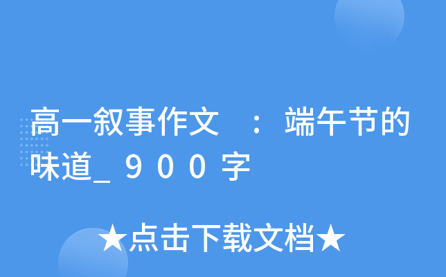 һ :繝(ji)ζ_900