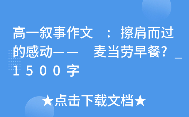 һ :^ĸЄ(dng) (dng)?_1500