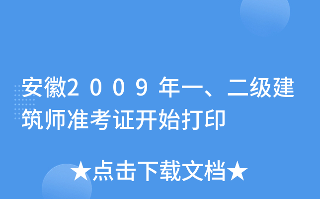 2009һʿC_ʼӡ