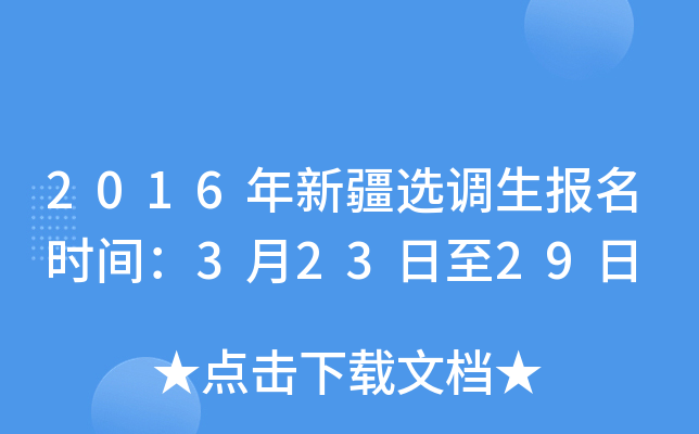 2016½x{(dio)rg32329