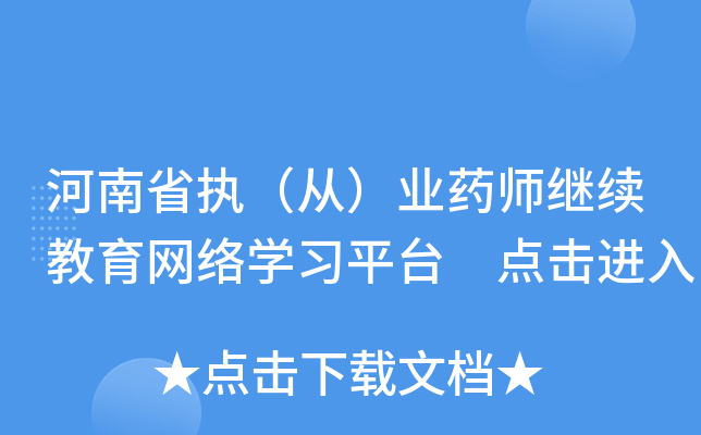 ʡ(zh)ģI(y)ˎ^m(x)W(wng)j(lu)W(xu)(x)ƽ_(ti) c(din)M(jn)