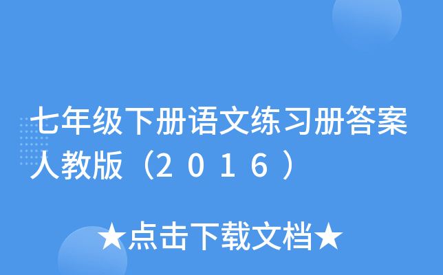 꼉Zľ(x)Դ˽̰棨2016