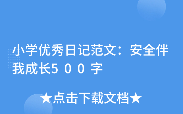 СW(xu)(yu)ӛģȫҳL(zhng)500