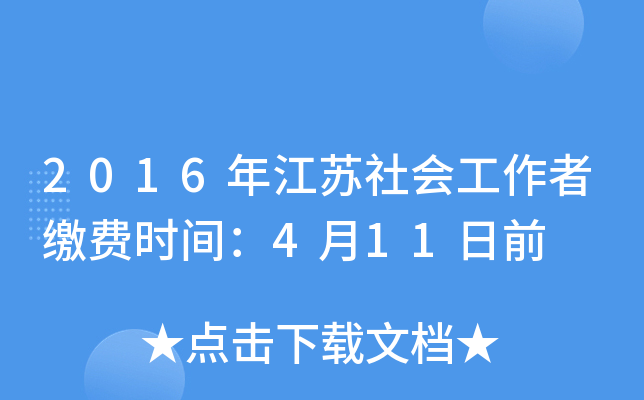 2016꽭KUMrg411ǰ