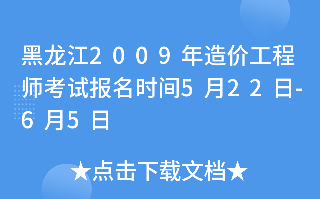 2009r̎ԇrg522-65