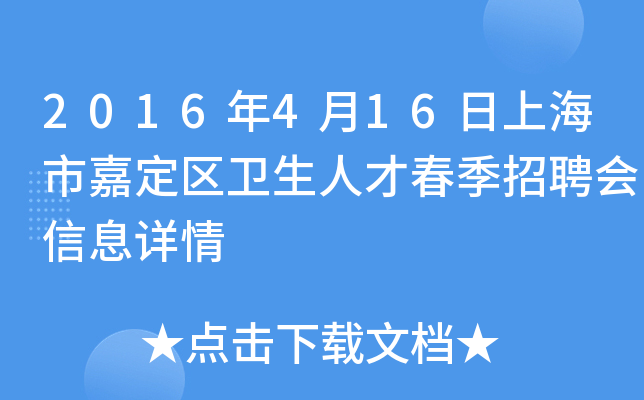 2016416Ϻмζ^(q)l(wi)˲ŴƸ(hu)ϢԔ