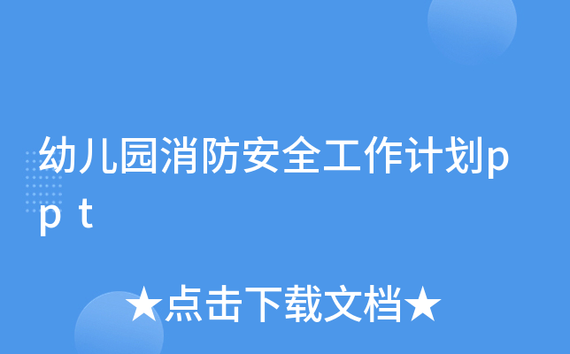 ׃@ȫӋ(j)ppt