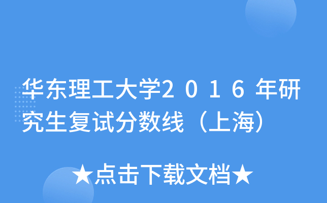 A|W(xu)2016о(f)ԇ?jn)?sh)Ϻ