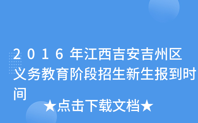 2016꽭݅^(q)x(w)A(bo)r(sh)g