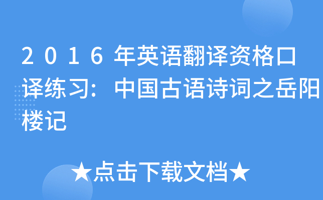 2016ӢZgYg(x):Ї(gu)ZԊ(sh)~֮ꖘӛ