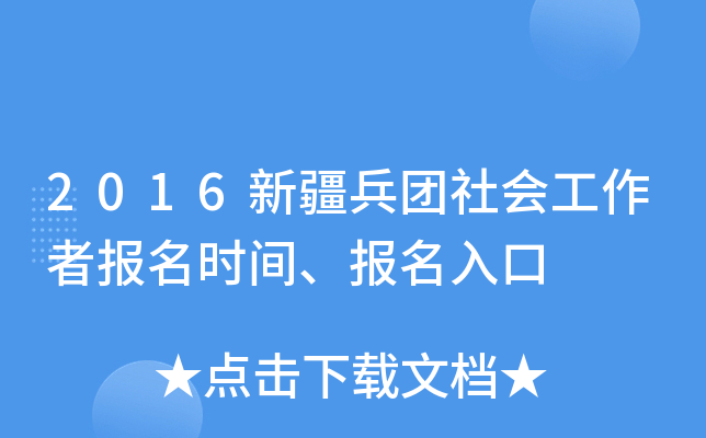 2016½F(tun)(hu)߈(bo)r(sh)g(bo)