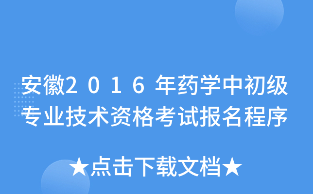 2016ˎW(xu)г(j)I(y)g(sh)Yԇ(bo)