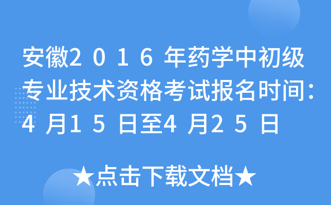2016ˎW(xu)гI(y)g(sh)Yԇrg415425