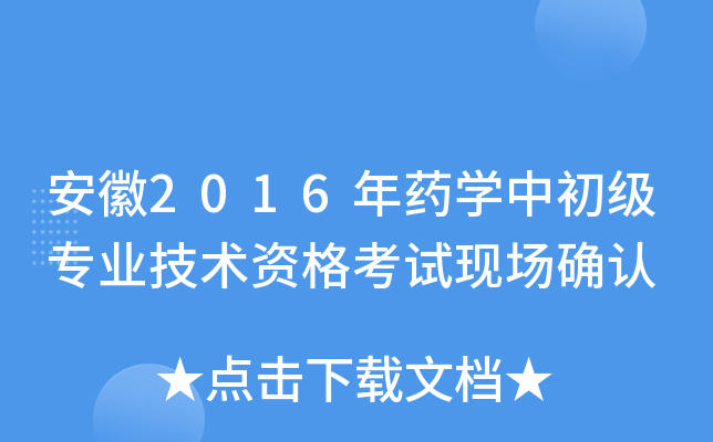 2016ˎWгI(y)g(sh)YԇF(xin)_J