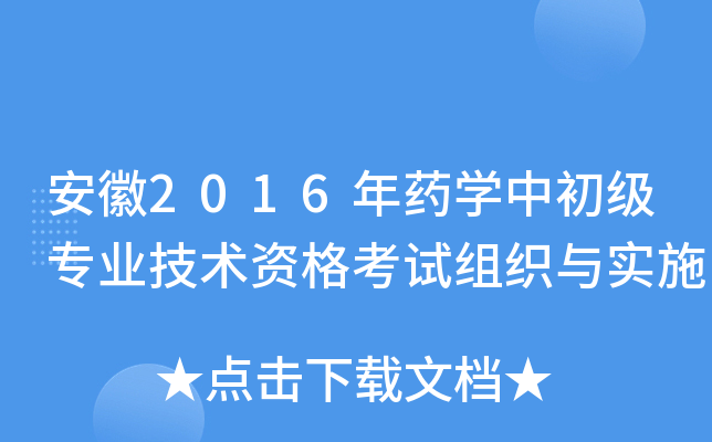 2016ˎWгI(y)gYԇMcʩ