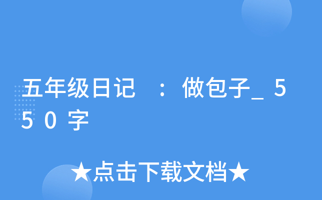 꼉(j)ӛ :_550