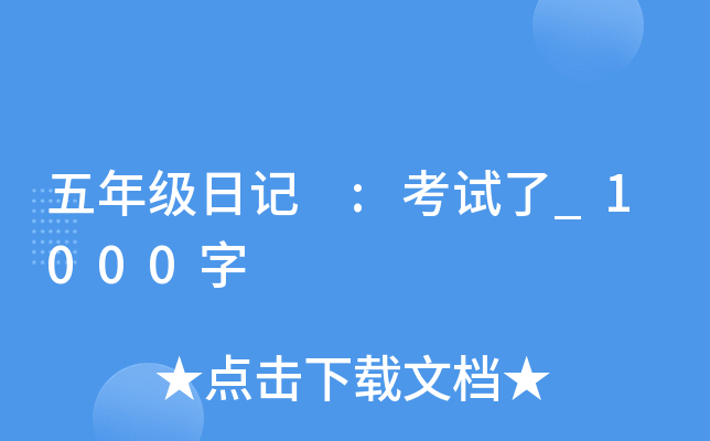 꼉(j)ӛ :ԇ_1000