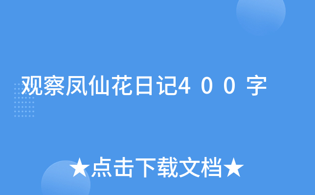 ^Pɻӛ400