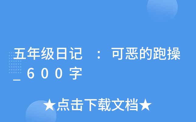 꼉(j)ӛ :ɐܲ_600