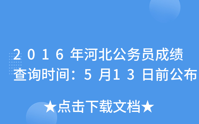 2016ӱՆTɿԃrg513ǰ