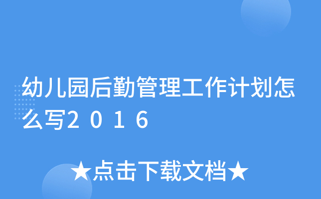 ׃@ڹӋ(j)ô2016