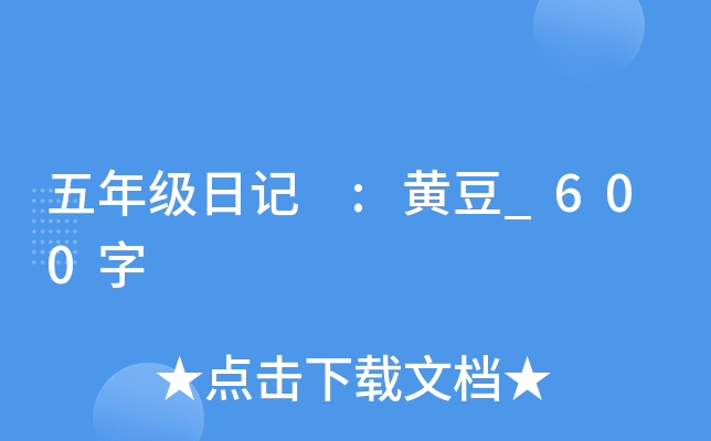 꼉(j)ӛ :S_600