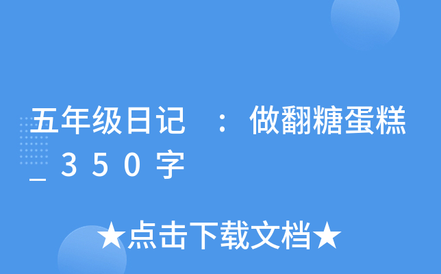 꼉ӛ :ǵ_350
