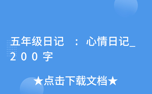 꼉(j)ӛ :ӛ_200