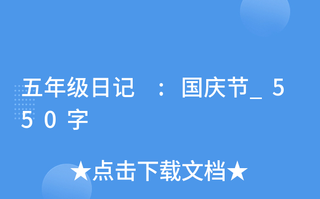 꼉ӛ :c(ji)_550