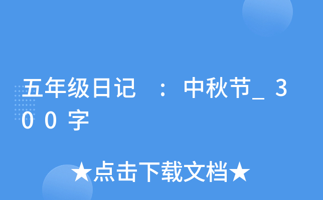 꼉ӛ :﹝(ji)_300